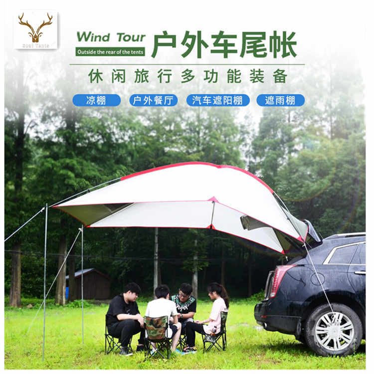 Goat Outdoor Portable Self-Driving Camping Car Tail Barbecue Multi-Person Rainproof Shade Pergola Beach Canopy UV Protect Tent